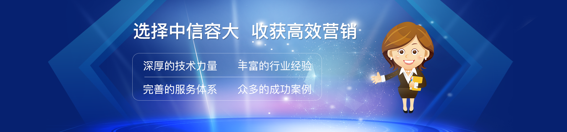 我們能幫您哪些？